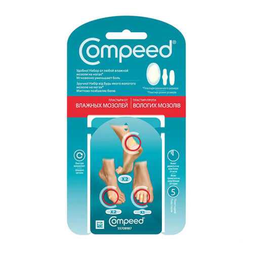 Пластырь Compeed Mix Pack от влажных мозолей 5 шт. в Аптека Классика