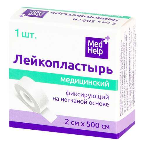 Пластырь фиксирующий MedHelp на нетканой основе 2 х 500 см в Аптека Классика