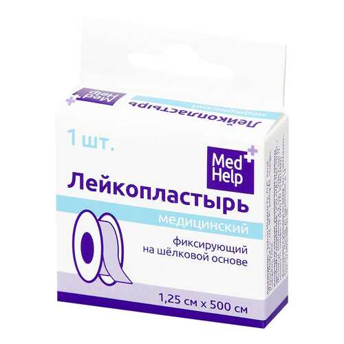 Пластырь MedHelp фиксирующий на шелковой основе 1,25 х 500 см в Аптека Классика