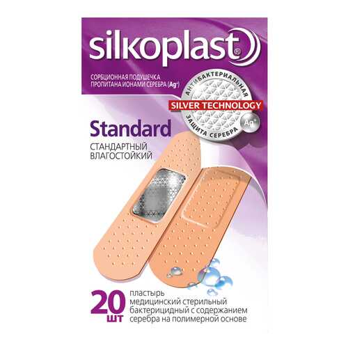 Пластырь Silkoplast Standart 20 шт. в Аптека Классика