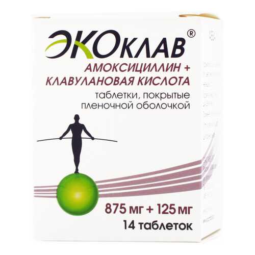 Экоклав таблетки, покрытые пленочной оболочкой 875 мг+125 мг №14 в Аптека Классика