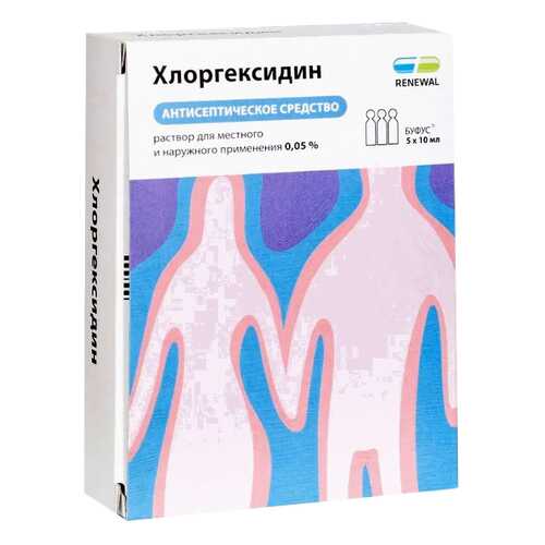 Хлоргексидин раствор для местного и наруж.прим.0,05% тюб.-кап.10 мл N5 Renewal в Аптека Классика
