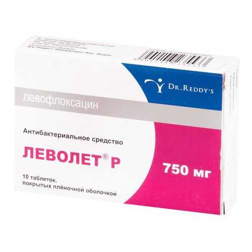 Леволет Р таблетки, покрытые пленочной оболочкой 750 мг 10 шт. в Аптека Классика