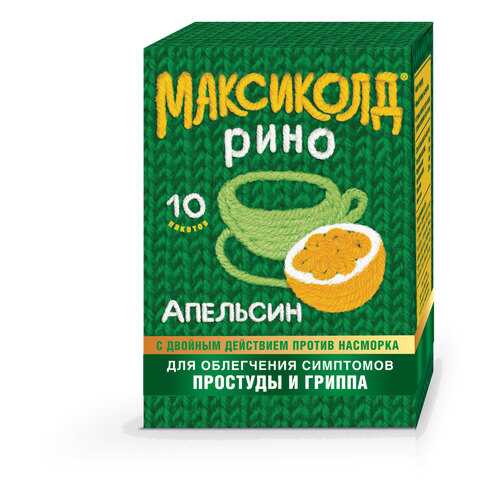 Максиколд Рино порошок 15 г апельсин 10 шт. в Аптека Классика