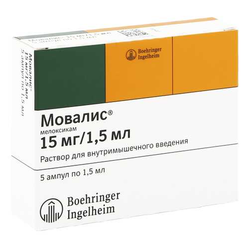 Мовалис раствор 15 мг/1,5 мл 1,5 мл 5 шт. в Аптека Классика