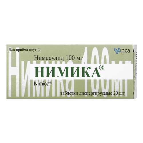 Нимика таблетки диспергир.100 мг №20 в Аптека Классика