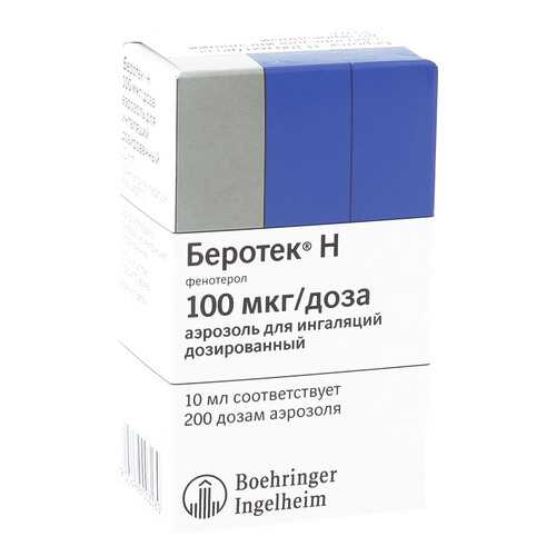 Беротек Н аэрозоль для ингаляций 100 мкг/доза 10 мл 200 доз в Аптека Классика