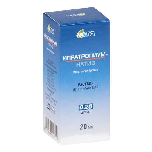 Ипратропиум-натив раствор для инг.0,25 мг/мл флакон кап.20 мл №1 в Аптека Классика