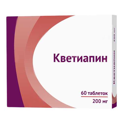 Кветиапин таблетки, покрытые пленочной оболочкой 200 мг №60 в Аптека Классика