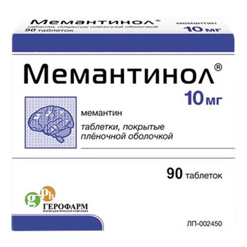 Мемантинол таблетки, покрытые пленочной оболочкой 10 мг 90 шт. в Аптека Классика