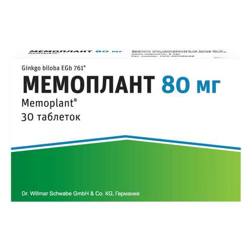 Мемоплант таблетки, покрытые пленочной оболочкой 80 мг №30 в Аптека Классика