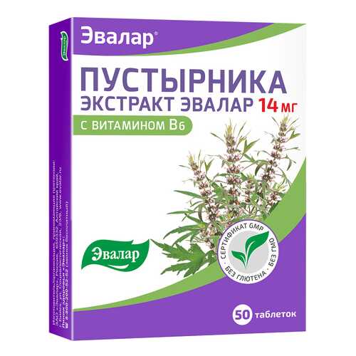 Пустырник экстракт в таблетках эвалар 50 шт. в Аптека Классика