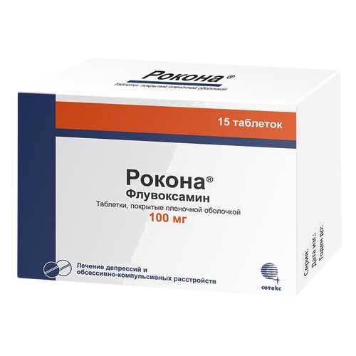 Рокона таблетки, покрытые пленочной оболочкой 100 мг №15 в Аптека Классика