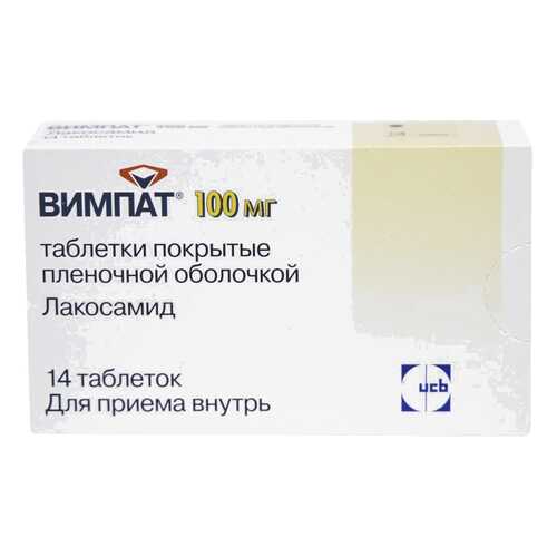 Вимпат таблетки, покрытые пленочной оболочкой 100 мг №14 в Аптека Классика