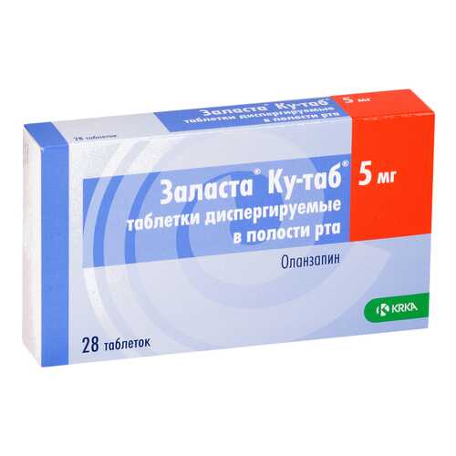 Заласта Ку-таб таблетки диспер.5 мг №28 в Аптека Классика