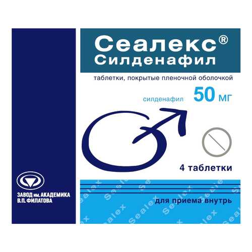 Сеалекс Силденафил таблетки, покрытые пленочной оболочкой 50 мг 4 шт. в Аптека Классика