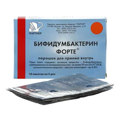 Бифидумбактерин форте порошок 50 млн КОЕ 0,85 г 5 доз 10 шт. в Аптека Классика