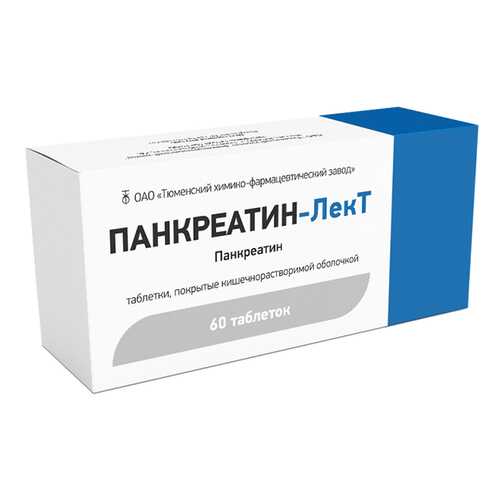 Панкреатин-ЛекТ таблетки, покрытые оболочкой кишечнораств. 25 ЕД №60 в Аптека Классика