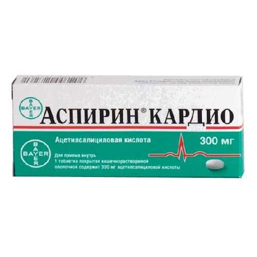 Аспирин кардио таблетки, покрытые оболочкой 300 мг 20 шт. в Аптека Классика