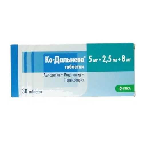Ко-Дальнева таблетки 10 мг+2,5 мг+8 мг 30 шт. в Аптека Классика