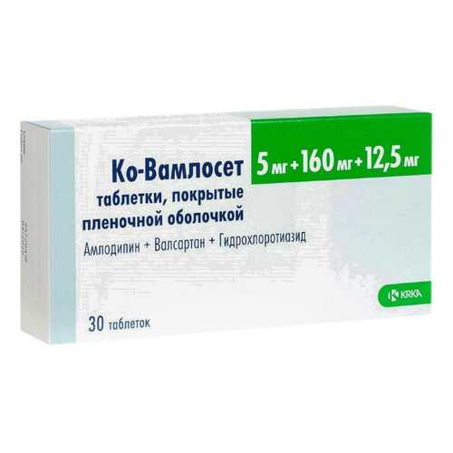 Ко-Вамлосет таблетки, покрытые пленочной оболочкой 5 мг+160 мг+12,5 мг №30 в Аптека Классика