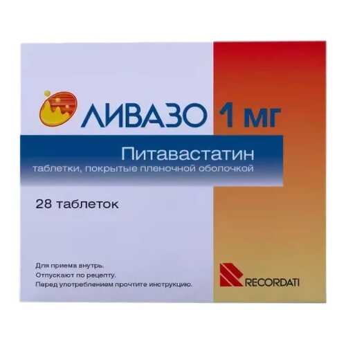 Ливазо таблетки, покрытые пленочной оболочкой 1 мг 28 шт. в Аптека Классика