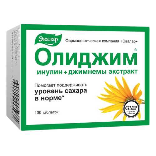 Олиджим Эвалар таблетки 0,52 г 100 шт. в Аптека Классика