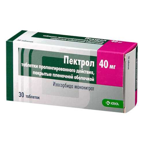 Пектрол таблетки, покрытые пленочной оболочкой пролонг.40 мг №30 в Аптека Классика