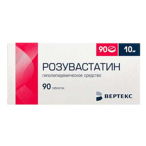 Розувастатин таблетки, покрытые пленочной оболочкой 10 мг 90 шт. в Аптека Классика