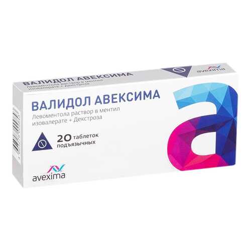 Валидол Авексима с глюкозой таблетки 60 мг №20 в Аптека Классика