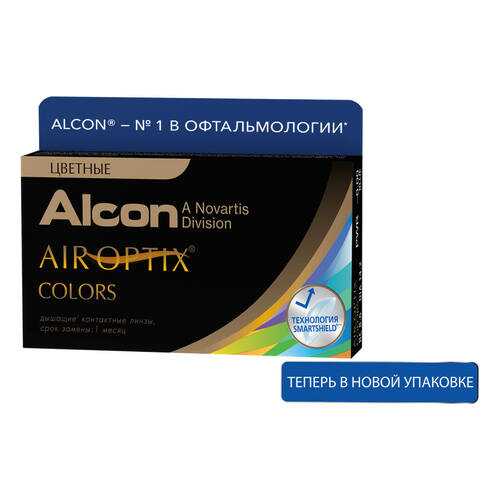 Контактные линзы Air Optix Colors 2 линзы -0,25 gemstone green в Аптека Классика