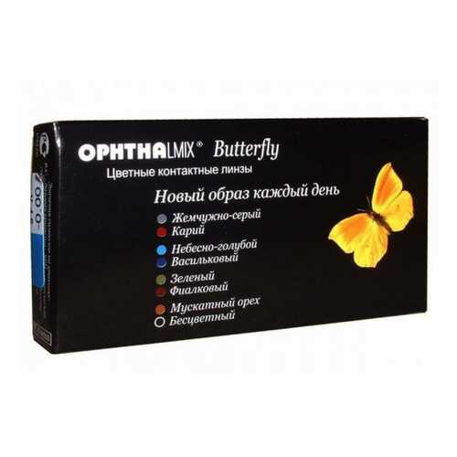 Контактные линзы Офтальмикс Butterfly 1-тоновые 2 линзы R 8,6 -4,50 Зеленые в Аптека Классика