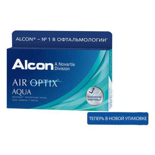 Контактные линзы Air Optix Aqua 3 линзы -0,25 в Аптека Классика