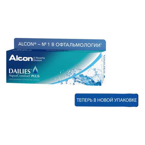 Контактные линзы ALCON Dailies AquaComfort Plus 30 линз -1,50 в Аптека Классика