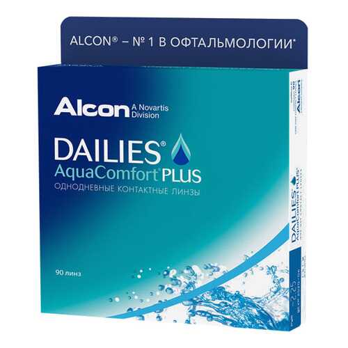 Контактные линзы ALCON Dailies AquaComfort Plus 90 линз -1,00 в Аптека Классика