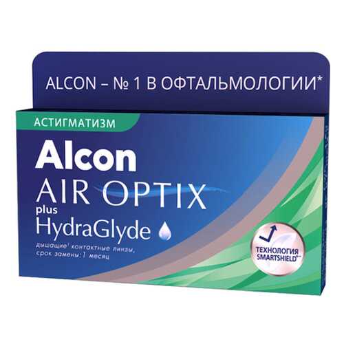 Контактные линзы AirOptix HydraGlyde for Astigmatism 3 шт. PWR -1,25, CYL -0,75, AXIS 010 в Аптека Классика