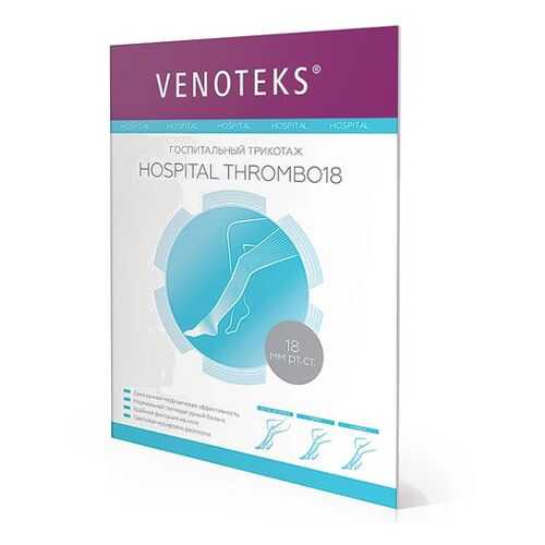 Чулки противоэмболические HOSPITAL THROMBO18 1А210 Venoteks, р.L в Аптека Классика