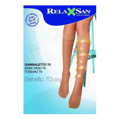 Гольфы компрессионные Relaxsan Gambaletto 70 den р.5 телесные в Аптека Классика