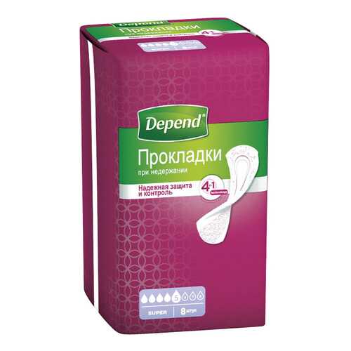 Прокладки Depend Super урологические 8 шт. в Аптека Классика