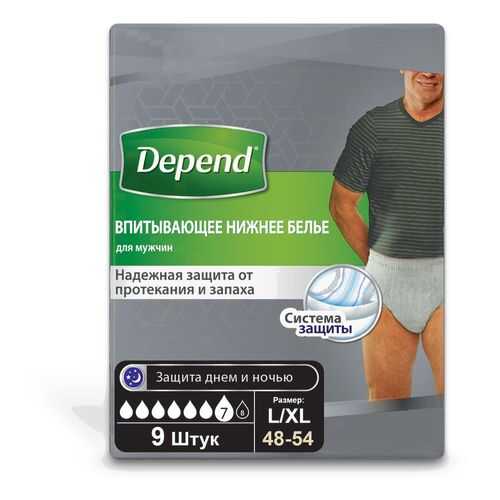 Впитывающее нижнее белье Depend для мужчин L XL 9 штук в Аптека Классика