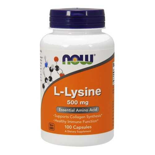 L-Lysine NOW 500 мг 100 капсул в Аптека Классика