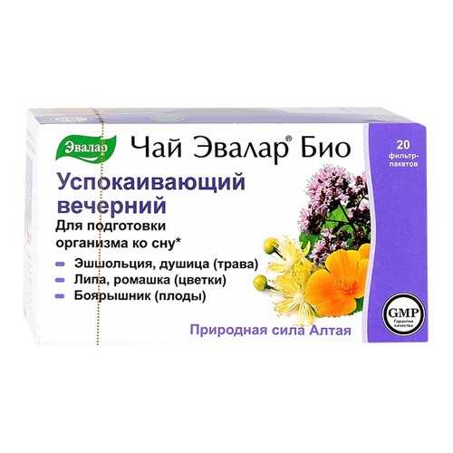 Чай Эвалар Био успокаивающий вечерний 2 г фильтр-пакет №20 в Аптека Классика