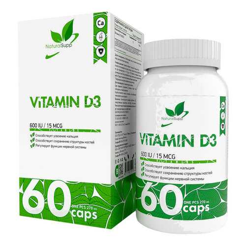 Витамин Д3 NaturalSupp Vitamin D3 600ui капсулы 60 шт. в Аптека Классика