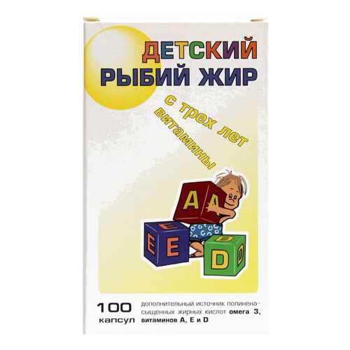 Рыбий жир капсулы детский АДЕ 200мг N100 в Аптека Классика