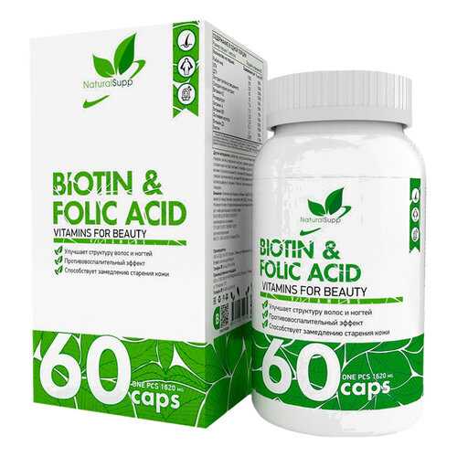 Биотин и Фолиевая кислота NATURALSUPP Biotin and Folic Acid 1620 мг капсулы 60 шт. в Аптека Классика